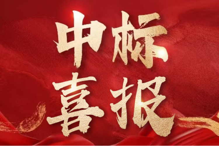 喜報！九洲集團連中雙標 氟化工細分領域服務再添新案例